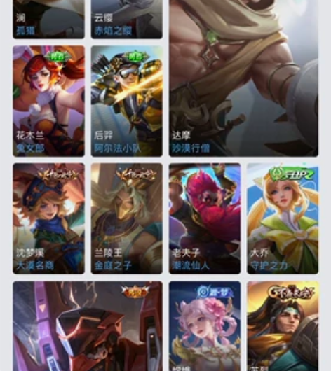 出王者账号苹果qq区 感兴趣的话点“我想要...