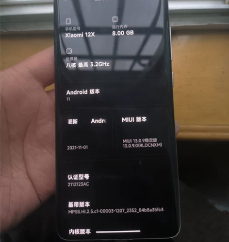 小米12X8G加256GB5个月的手机，喜...