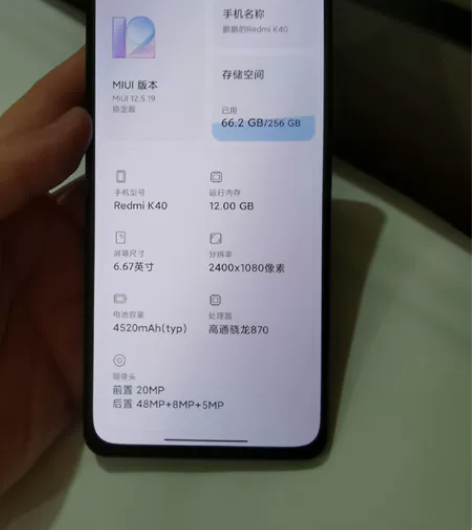 特价羽墨k40 12+256珍贵miui1...