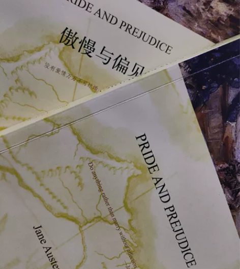 傲慢与偏见中英两本 感兴趣的话点“我想要”...