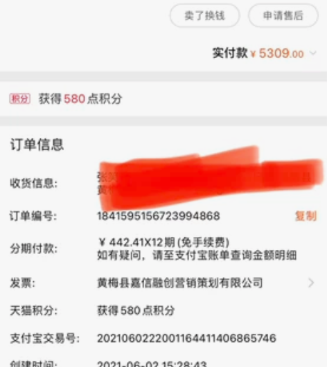 紫色苹果12。128G 本人女生用,没有修...