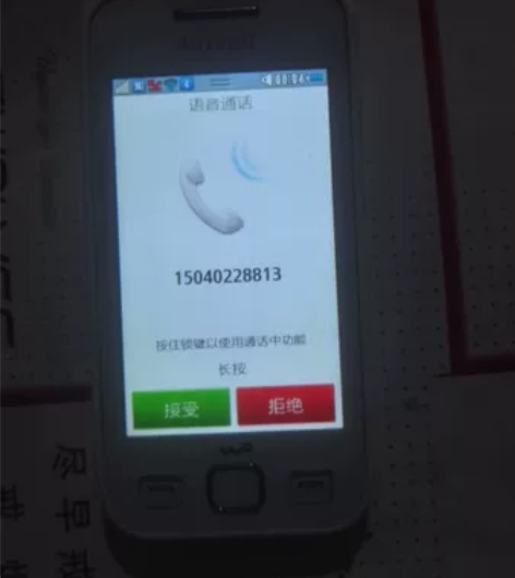 三星S5750e原装手机，9品如图，按键，...