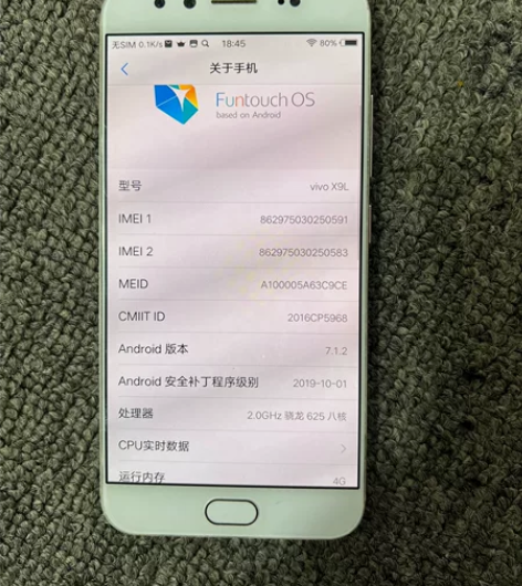 vivo x9内存4+64 机器纯原无拆修...