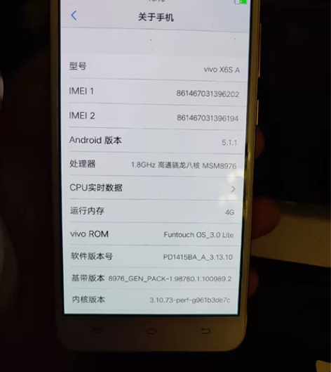vivo x6s A  4+64  手机功...