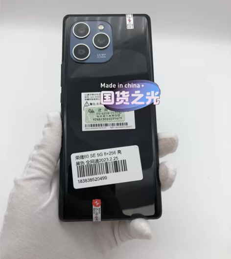 荣耀60 se 5G 8+256 全网通 ...