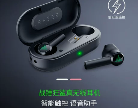 Razer雷蛇战锤狂鲨真无线水银粉晶蓝牙手...