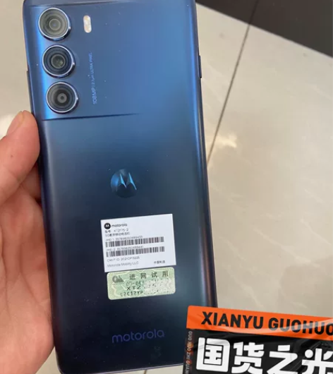 摩托罗拉s30黑色12+256骁龙888+...