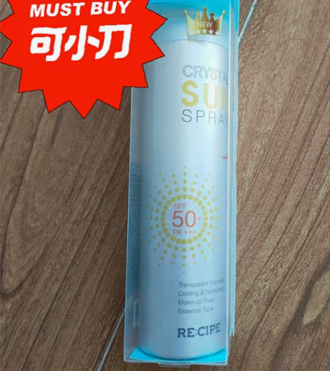 玥之秘防晒,快速出门 喷出来的防晒是透明的...