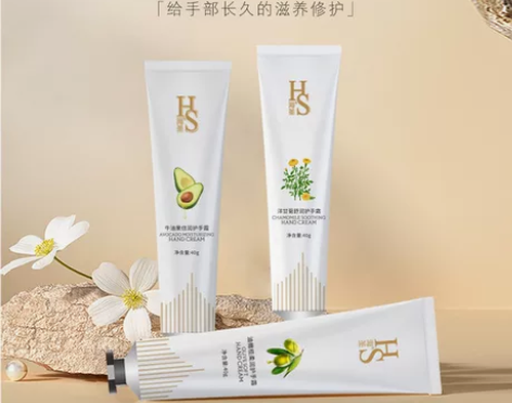 秋冬海圣洋甘菊护手霜植物精华持久保湿滋润防...