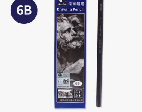 马利素描铅笔炭笔美术生专用速写套装马力软炭...