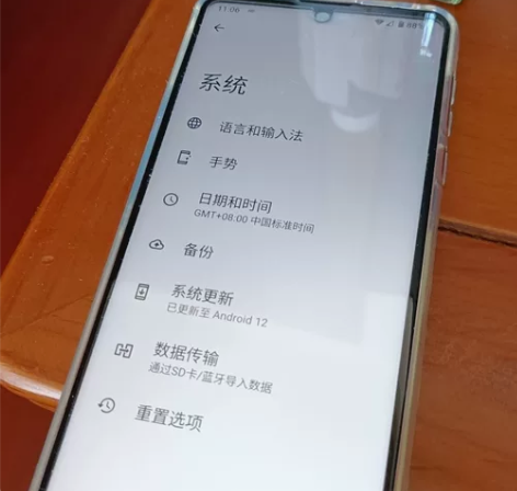 院长家软银版夏普 r5g 手机 12加25...