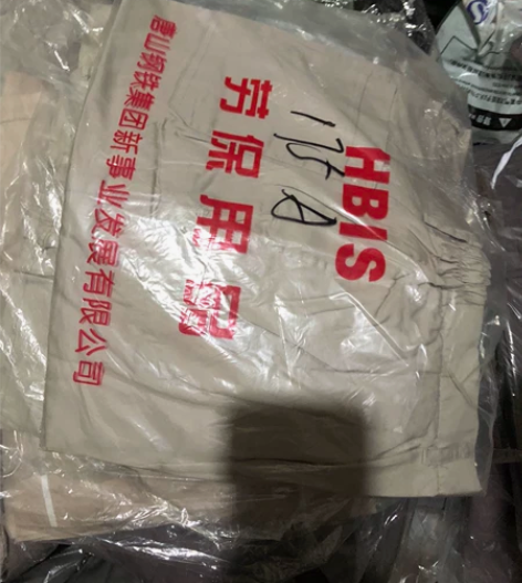 全新唐钢夏装百分之百纯棉单裤子，175A码...