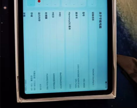 荣耀V6 5G平板 配置：6+128G 内...