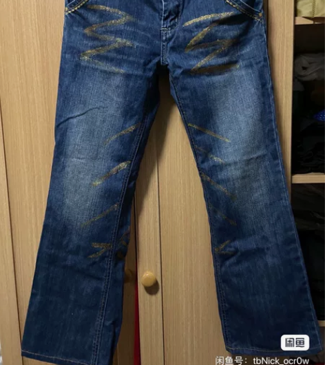 烫金牛仔裤女腰围2尺2寸小嗽叭8新江渐沪包...