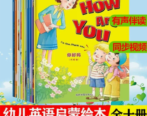 清仓包邮 小学英语绘本三年级全套10册儿童...