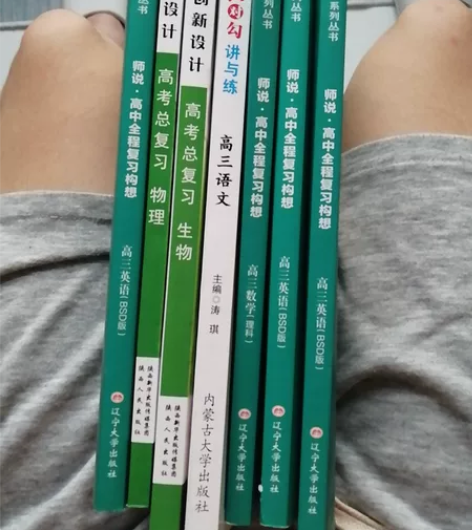 2023年高中复习书，高一高二也能用，写了...