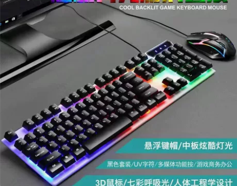 全新牧马人机械手感游戏键盘低音台式电脑通用...