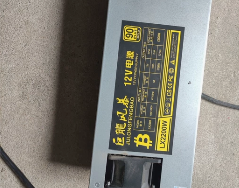 巨龙风暴2200w电源，送电源线。 感兴趣...