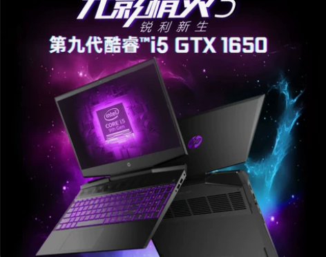 【新品进化】HP/惠普 英特尔酷睿i5 光...