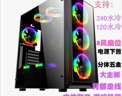 玩嘉双面玻璃侧透机箱 台式电脑主机箱，吃灰...