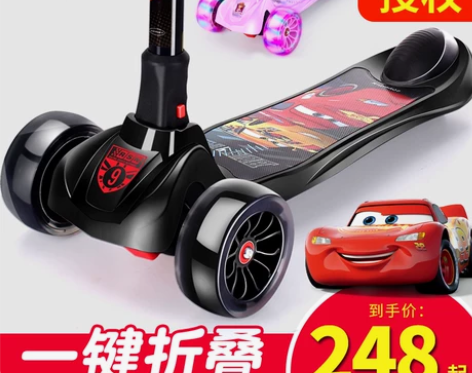 Disney/迪士尼 滑板车 用过的。如图...