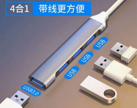 全新电脑usb扩展器笔记本车载拓展坞usb...