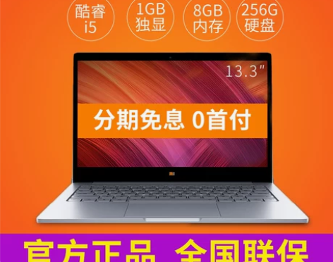 Xiaomi/小米 小米笔记本Air 13...