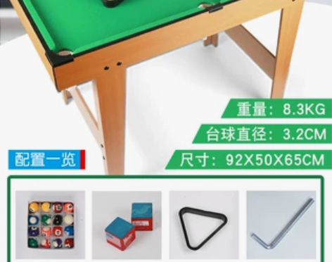 儿童台球孩子6男孩台球桌家用迷你桌球台玩具...