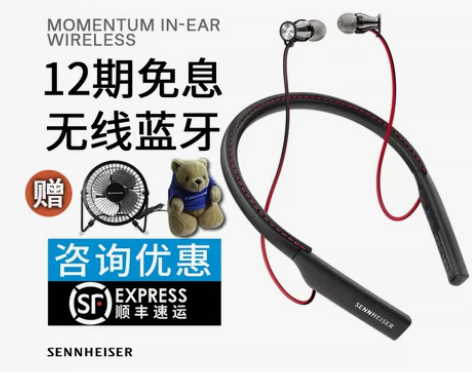 SENNHEISER/森海塞尔 MOMEN...