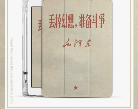 【狂欢价】复古风文字2020/19/18新...
