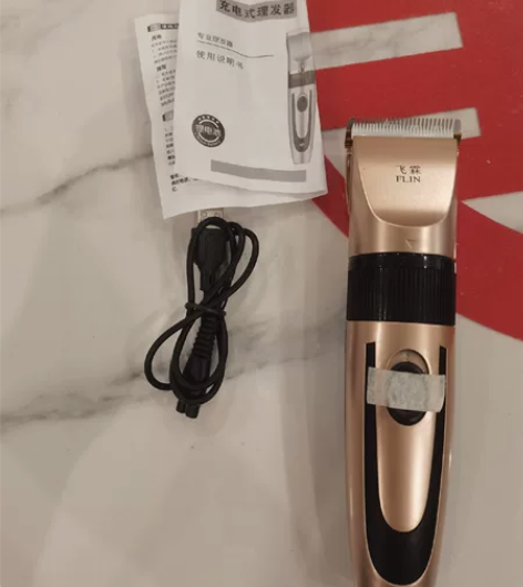 全新理发器，朋友送的，用不上了 感兴趣的话...