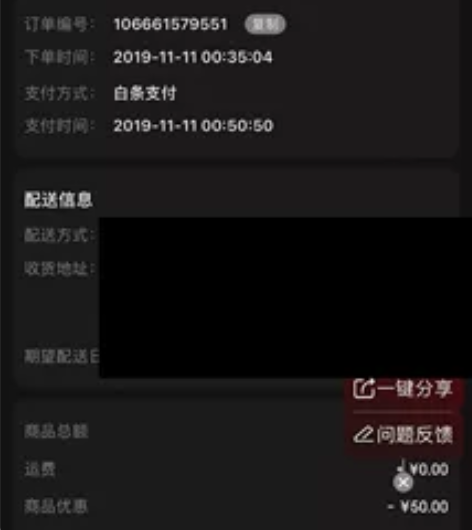 sony 索尼 e1018 f4，超广角 ...