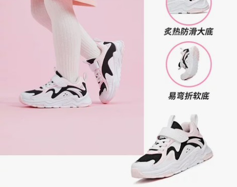 【预售98起】安踏官方女童运动鞋2021秋...