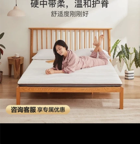 严选  抗菌防螨可拆洗，护脊黄麻硬质薄床垫...