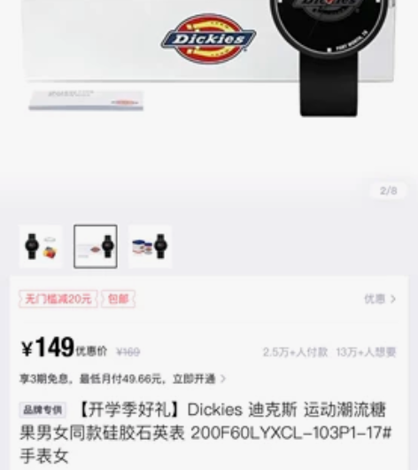 迪克斯手表 得物全新闲置 博主合作寄拍,平...