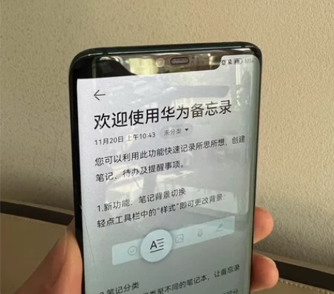 华为mate20Pro 【6+128】原装...