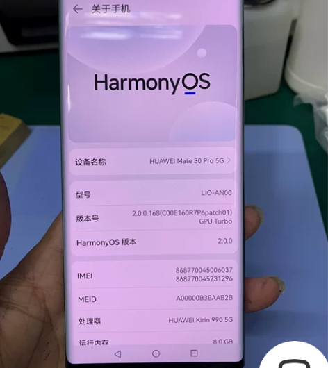 华为mate30p 256g内存, 5g手...