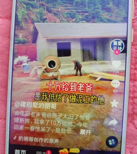 小米max3，6+128G，无拆无修全部原...