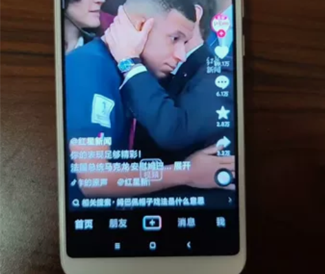 小米6x  4+32g玫瑰金，经典机型，简...