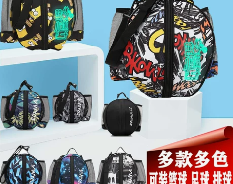 ywyat 篮球包 感兴趣的话点“我想要”...