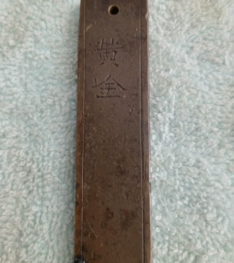老铜镇尺长18厘米，宽2.2厂厘米，厚约1...