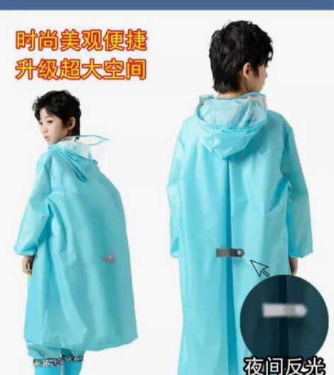 全新无甲醛加厚儿童雨衣带书包位长款小孩全身...