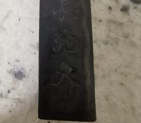 日墨天长地久，墨上下均有磨，不清楚出品墨庄...