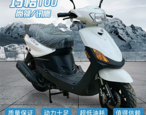 全新国四电喷雅马哈巧格100CC巧格i12...