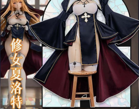 预售Uwowo悠窝窝修女服夏洛特cospl...