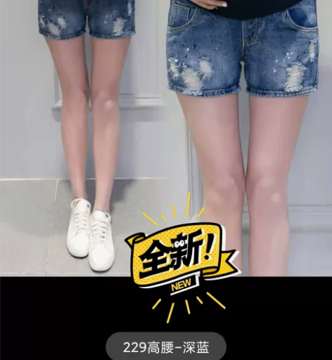 一件L码，买来闲置低价转让！孕妇短裤夏季时...