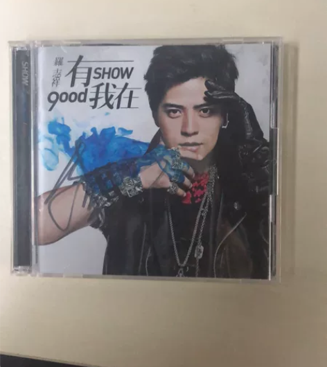 小猪罗志祥亲笔签名CD 特价处理 保真 感...