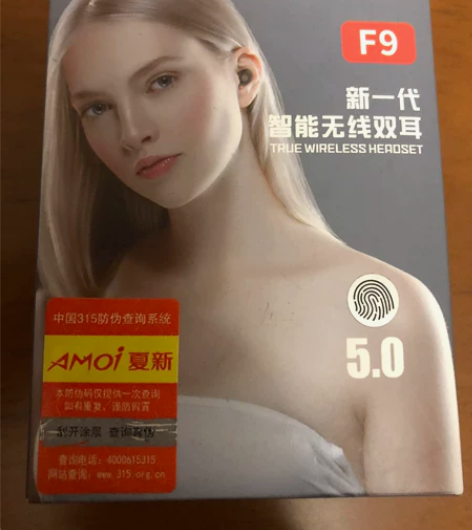 夏新耳机，全新闲置，仅一套 感兴趣的话点“...