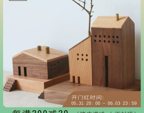 【小房子花器】日式木屋摆件插花家居装饰创意...