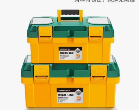 （低价出售）绿林五金工具箱家用多功能大号塑...